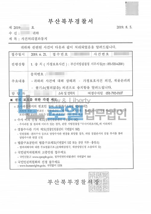 판결문 이미지