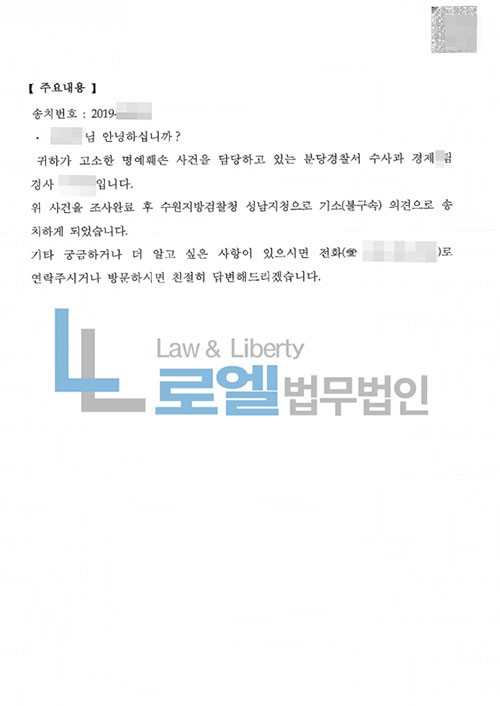 판결문 이미지