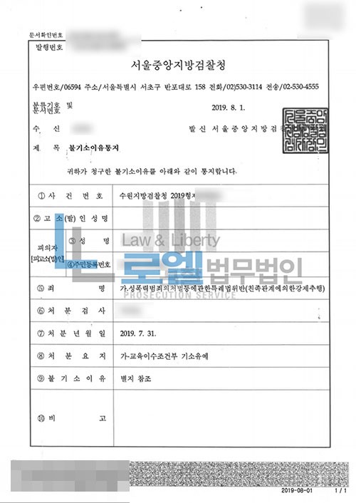 판결문 이미지