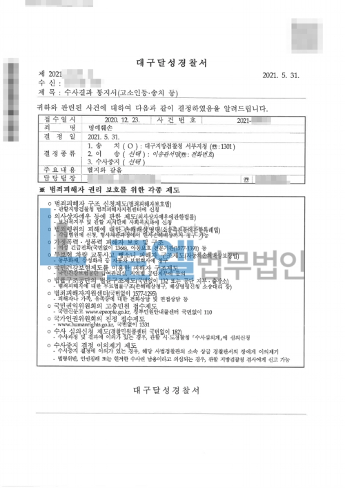 판결문 이미지