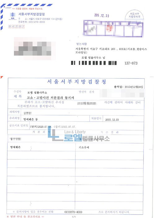 판결문 이미지