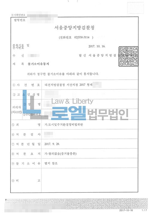 판결문 이미지