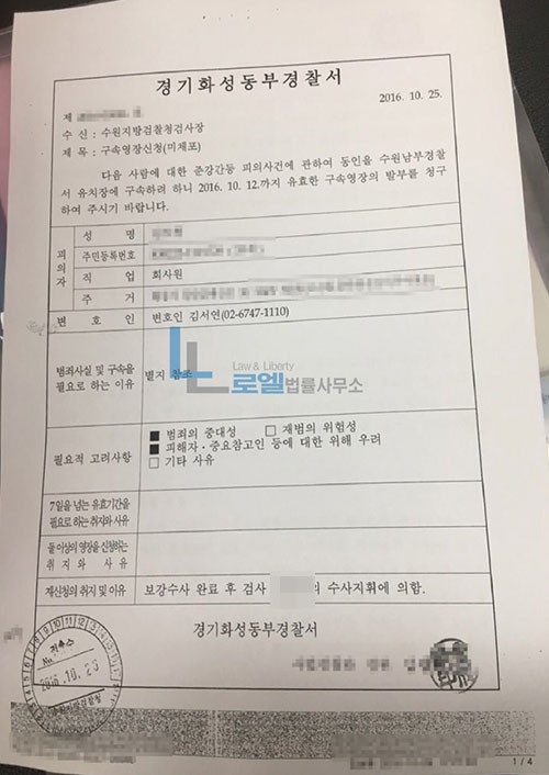 판결문 이미지