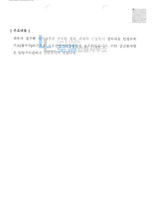 판결문 이미지