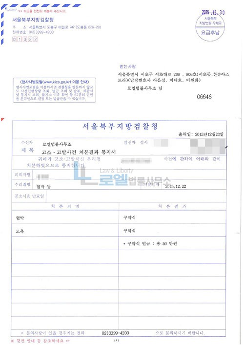 판결문 이미지