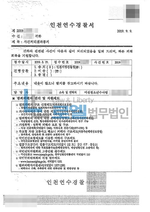 판결문 이미지