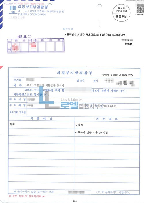 판결문 이미지