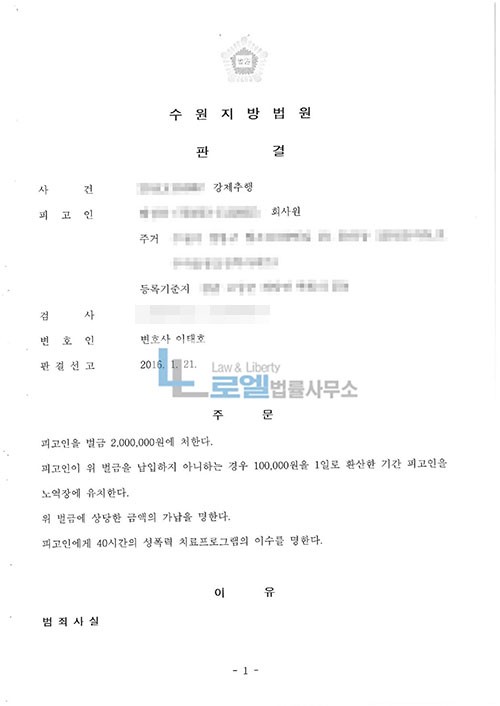 판결문 이미지