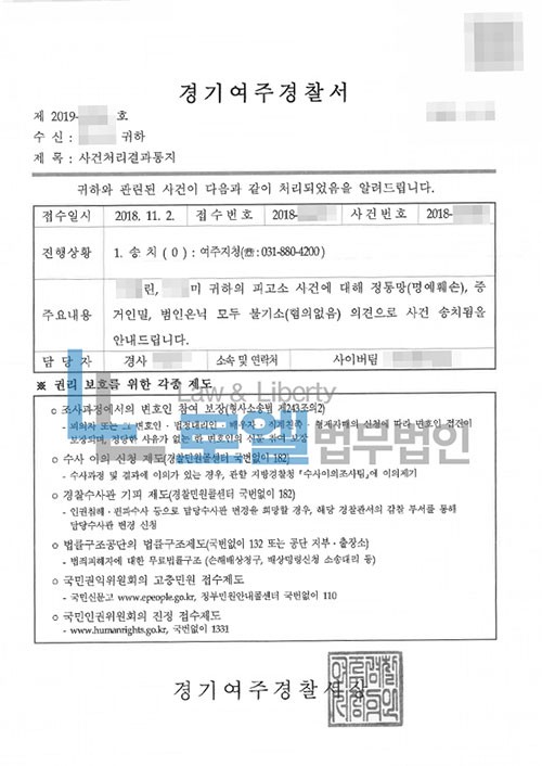 판결문 이미지