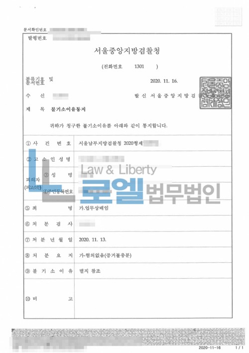판결문 이미지