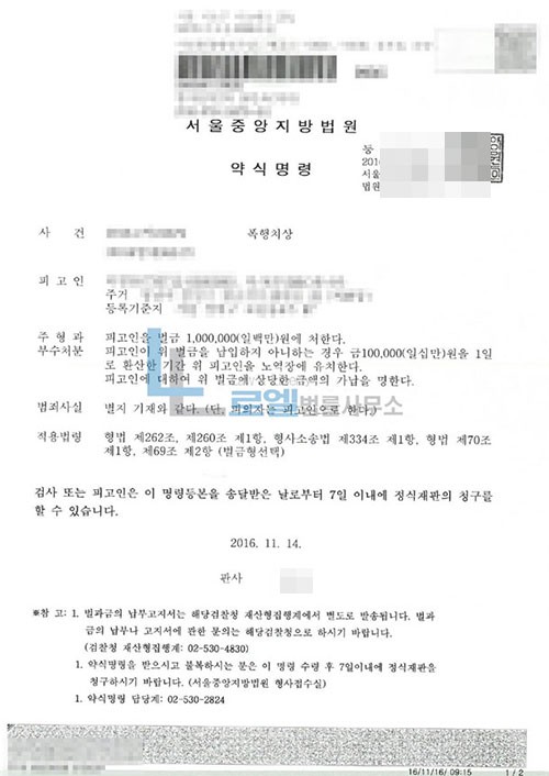 판결문 이미지