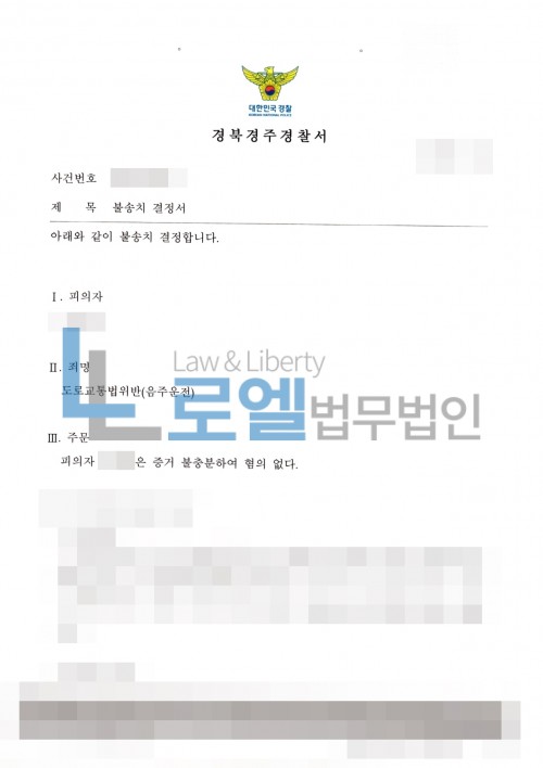 판결문 이미지
