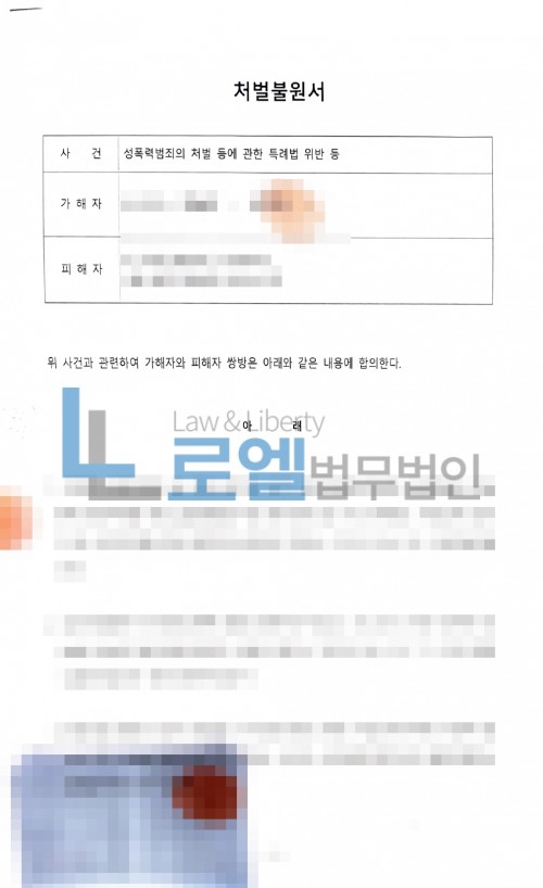 판결문 이미지