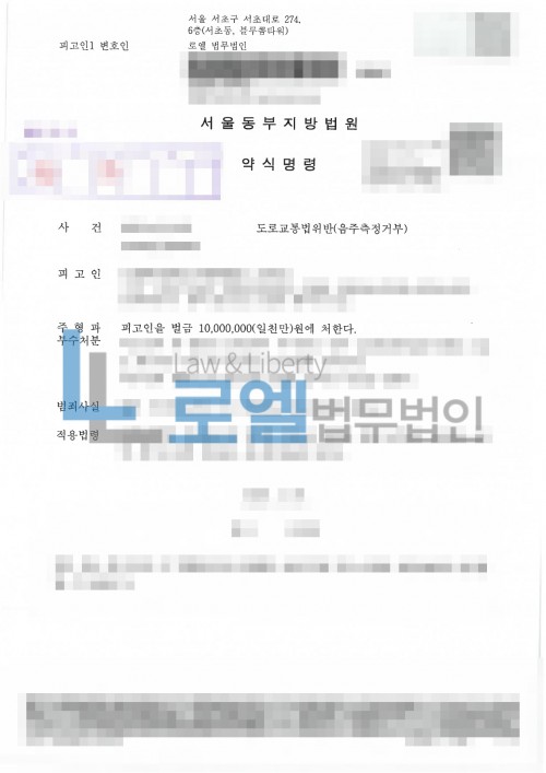 판결문 이미지