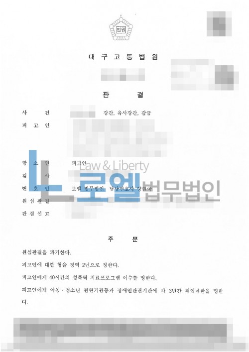 판결문 이미지