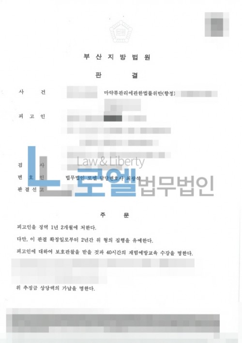 판결문 이미지