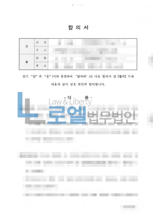 판결문 이미지