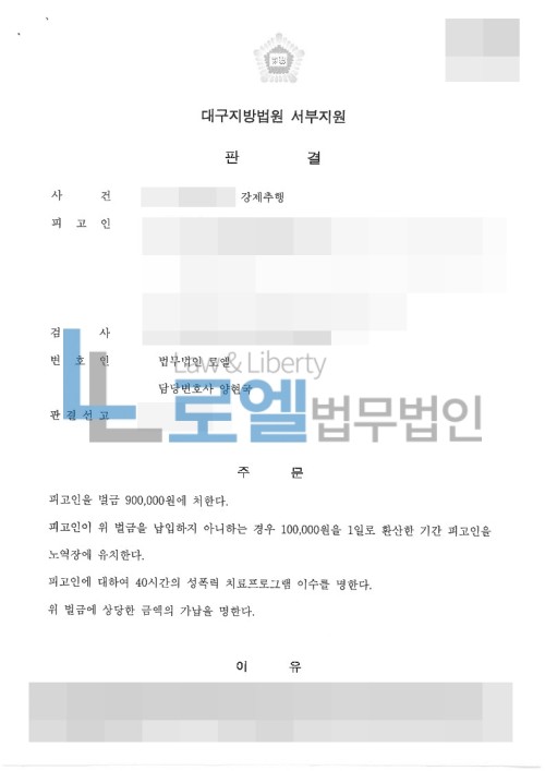 판결문 이미지