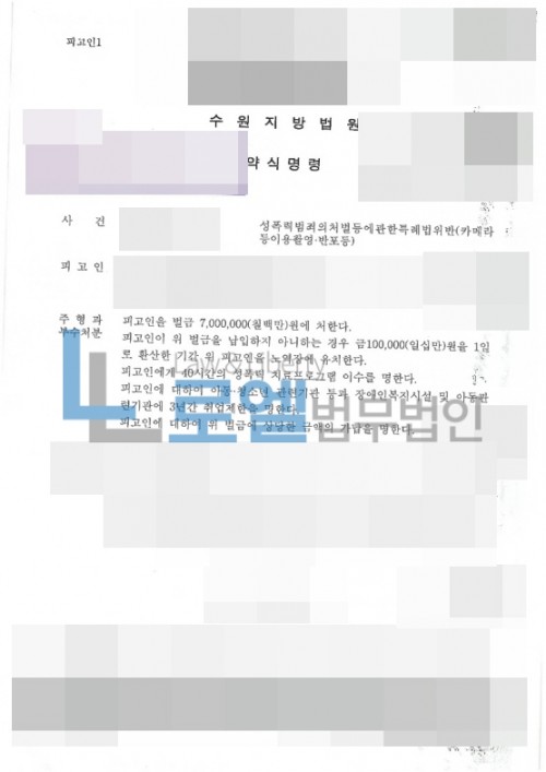 판결문 이미지