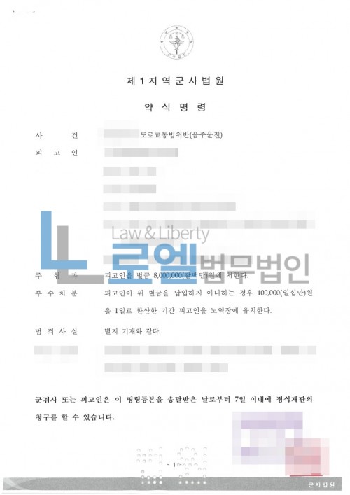 판결문 이미지