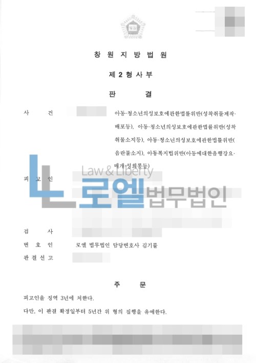판결문 이미지