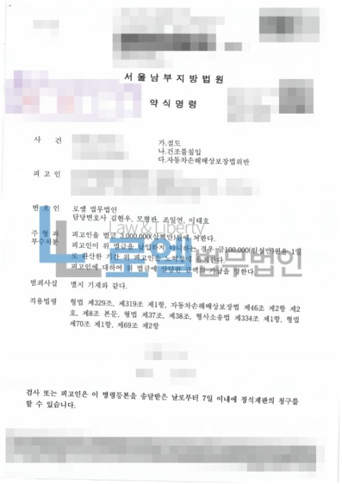 판결문 이미지