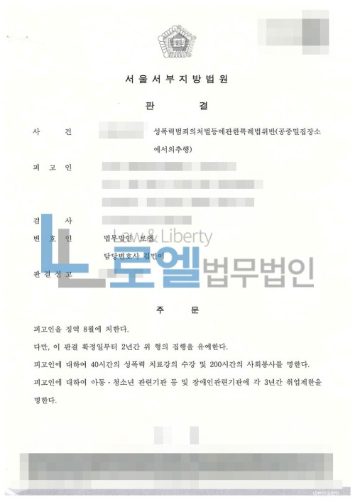 판결문 이미지