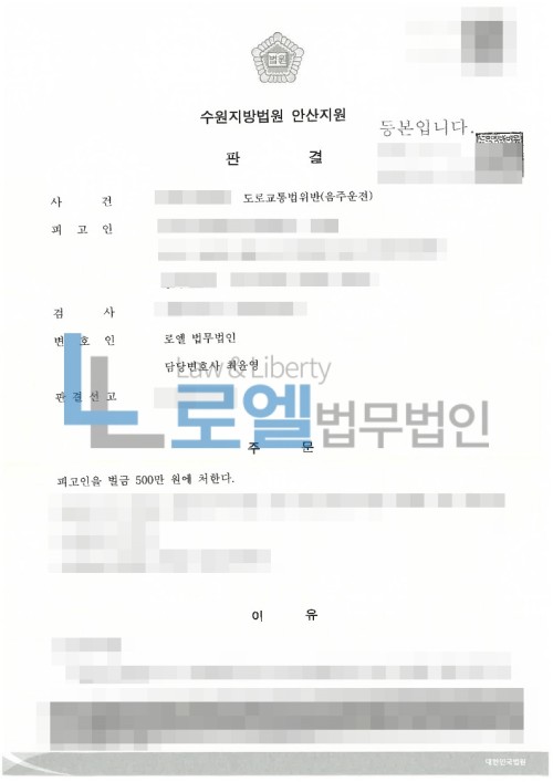 판결문 이미지