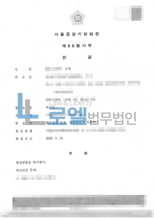 판결문 이미지