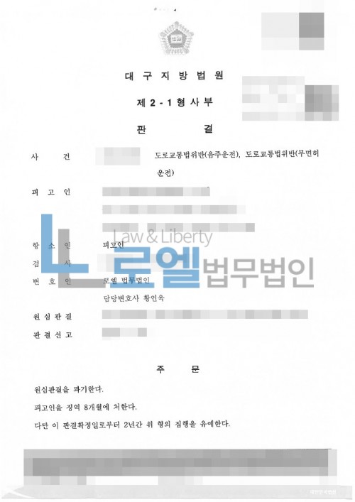 판결문 이미지