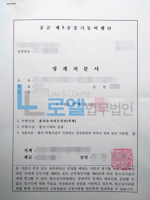 판결문 이미지