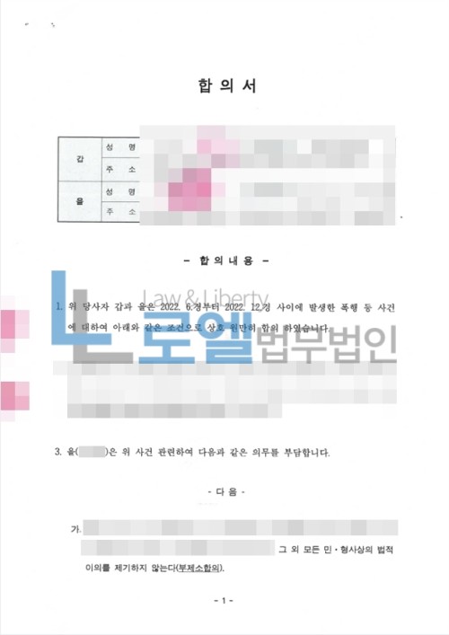 판결문 이미지