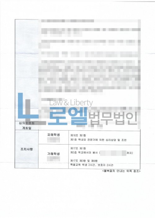 판결문 이미지