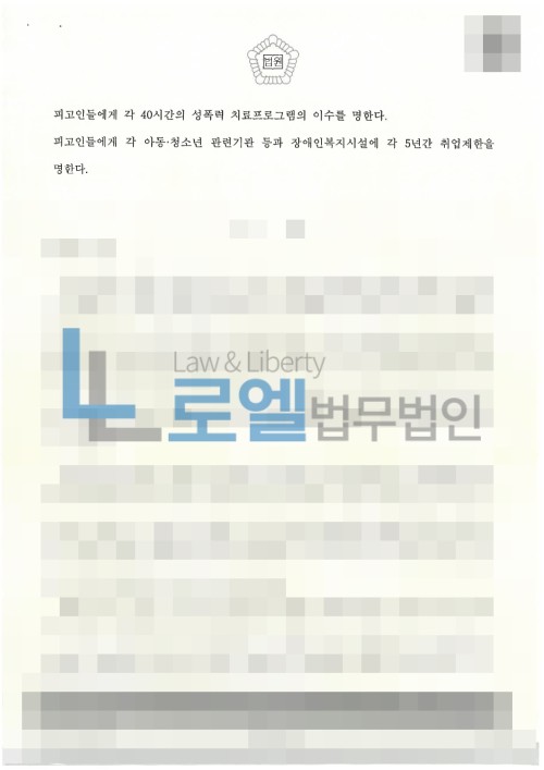 판결문 이미지