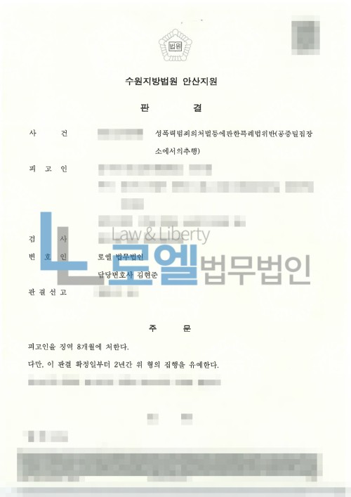 판결문 이미지