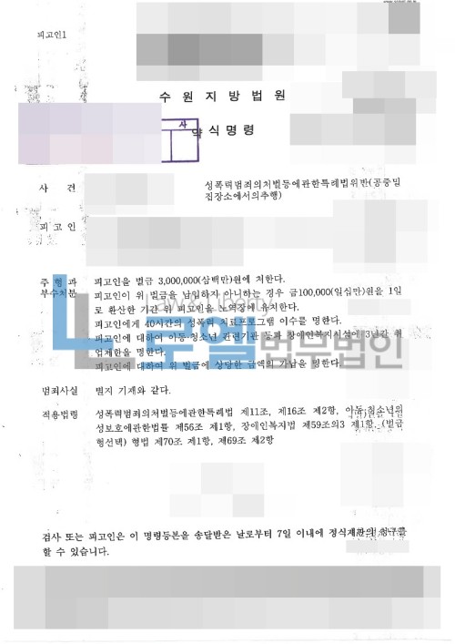 판결문 이미지