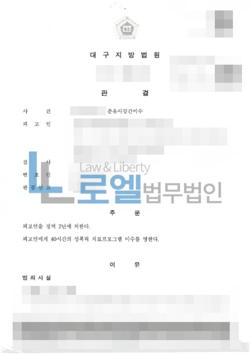 판결문 이미지