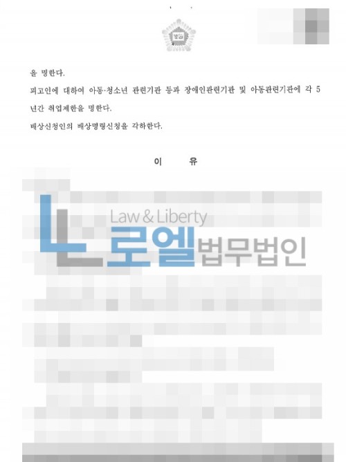 판결문 이미지