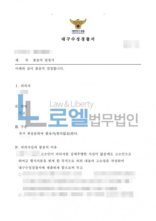 판결문 이미지