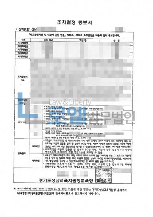 판결문 이미지