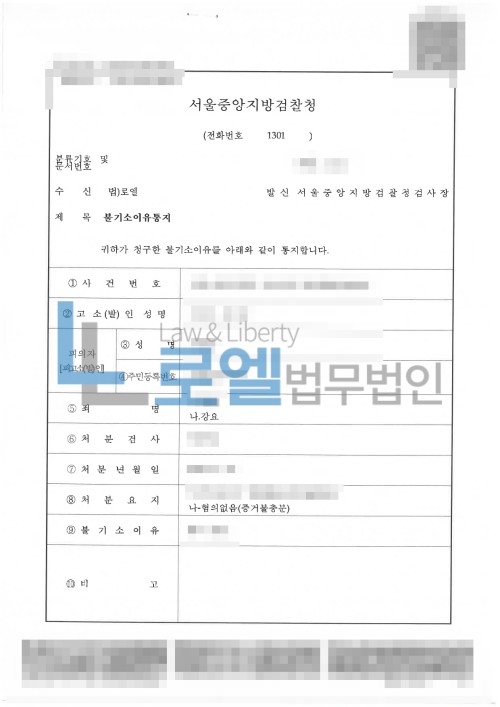 판결문 이미지