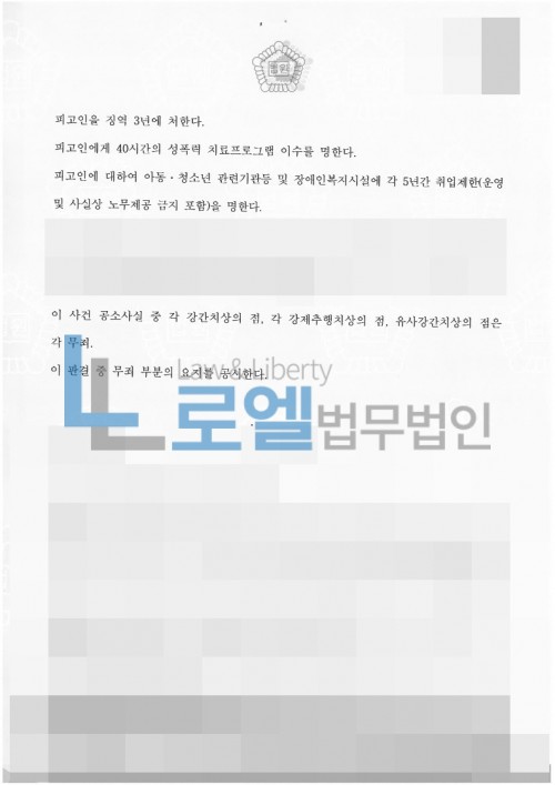 판결문 이미지