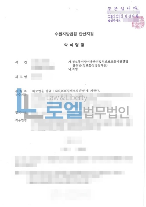 판결문 이미지
