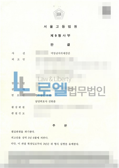 판결문 이미지