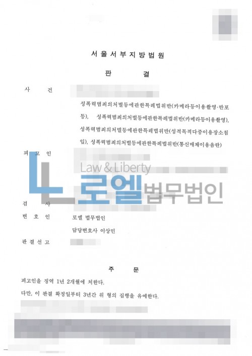 판결문 이미지