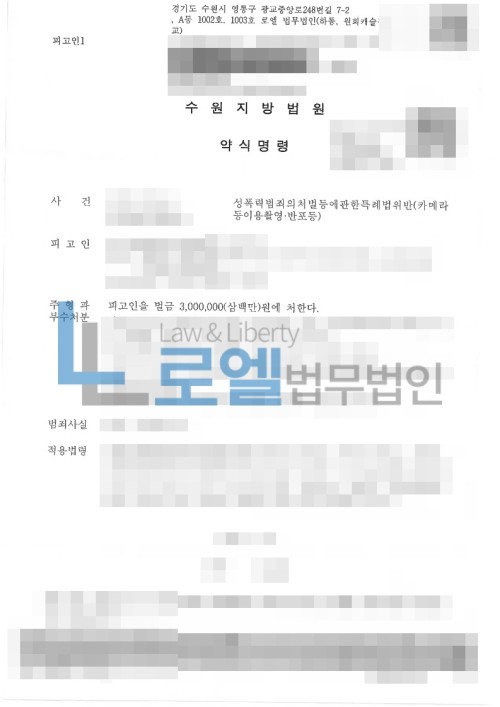 판결문 이미지