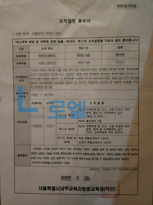 판결문 이미지