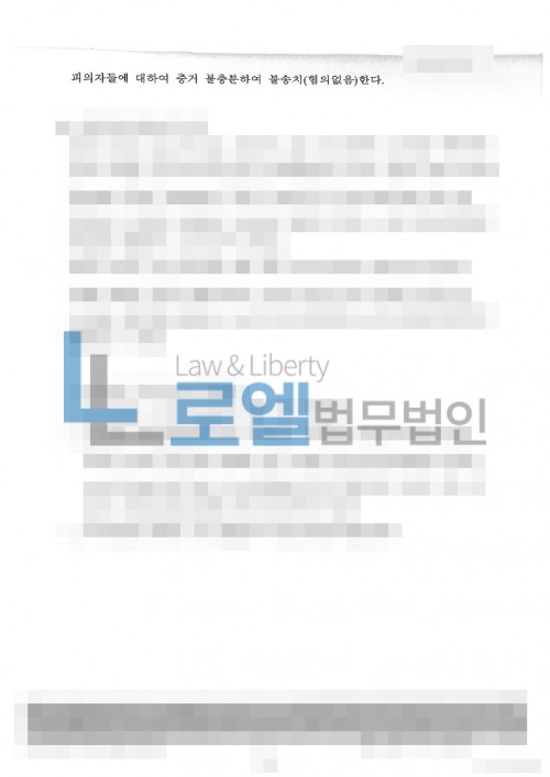 판결문 이미지