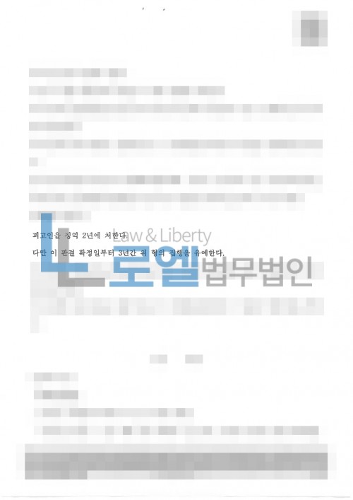 판결문 이미지