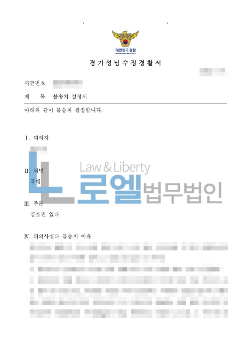판결문 이미지
